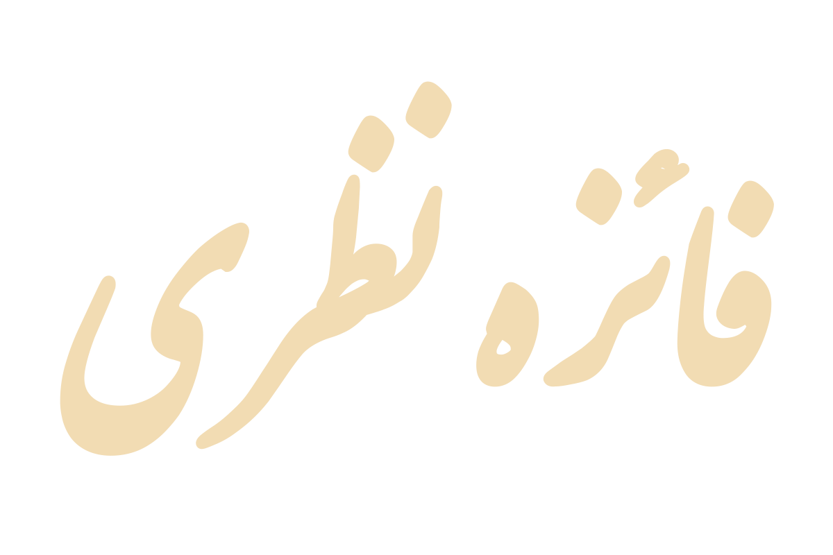 sivano